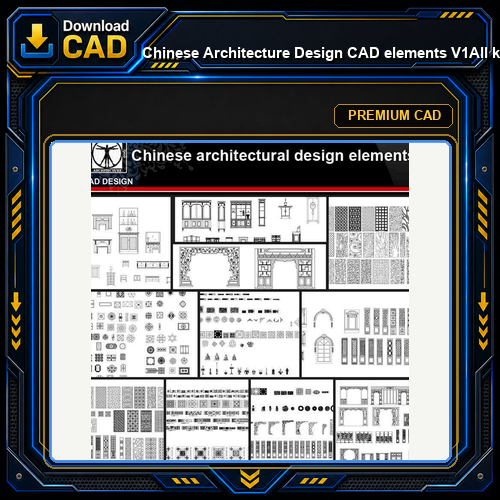 ★【Chinese Architecture Design CAD elements V1】All kinds of Chinese Architectural CAD Drawings Bundle