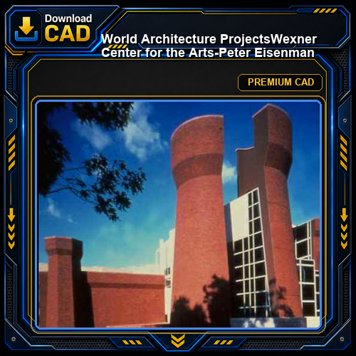 💎【World Architecture Projects】Wexner Center for the Arts-Peter Eisenman